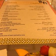 مطعم بيت مسك منيو