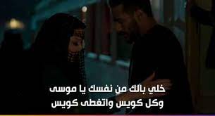 مسلسل نسل الاغراب الحلقة 15. Yzsrhfz Hkq5xm