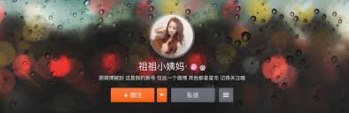 下海找乾爹！E級主播「不雅片外流」遭封殺「淒慘現況」曝光！