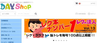 高齢者の脳トレ が無料で手に入るサイト９選 無料ダウンロード 計算 ゲーム 体操 プリント パズル fun seed ファンシード レクリエーションに笑いの種を 高齢者 脳トレ 計算