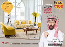 عروض وتخفيضات هاي بوينت من15 وتصل الى 55 عروض ستي