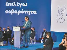 Κέντρο εξυπηρέτησης του πολίτη, λάρνακα, πάφος, λεμεσός, λευκωσία, πόλης χρυσοχούς, αμμόχωστος, κέντρα εξυπηρέτησης του πολίτη, γραφειο πολιτη, κεπ λευκωσια, γραφειο του πολιτη. Ekloges Sthn Kypro Skandala Kai Dysareskeia Allazoyn To Politiko Skhniko Ta Nea