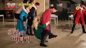 Feels right (感覺對了) by huang hong sheng. Running Man Episode 139 Omg Running Man Running Man