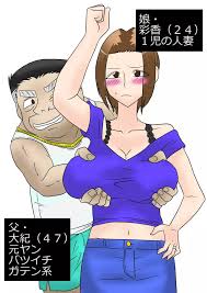 娘を寝取るゼ! - 同人誌 - エロ漫画 - NyaHentai