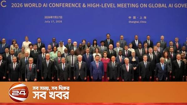 যুক্তরাষ্ট্রকে চ্যালেঞ্জ জানাতে চীনের নেতৃত্বে ২৯ দেশের এআই জোট