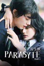 Share to support our website. Parasyte Part 2 2015 Trakt Tv