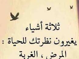خلفيات رمزيات حب بنات فيسبوك صورة 4 French Words Quotes Medical Quotes Morning Quotes Images