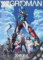SSSS.GRIDMAN