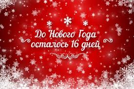 песня новый год к нам мчится скоро всё случится Alfa Tj Novyj God K Nam Mchitsya Skoro Vsyo Sluchitsya Facebook