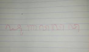 We did not find results for: Aksara Murda Siswapelajar Com