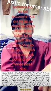 Umer Abbasi Encounter Ccd