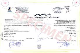 الدراسات الإنجليزية في المغرب مورأكاديميا العربية