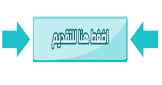 يللا ترند