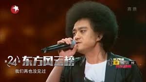 The site owner hides the web page description. èµµè‹±ä¿Š ä¸–ç•Œä¸Šä¸å­˜åœ¨çš„æ­Œ å¤§çŽ‹å«æˆ'æ¥å·¡å±± ç¬¬24å±Šä¸œæ–¹é£Žäº'æ¦œ ä¸œæ–¹å«è§†å®˜æ–¹é«˜æ¸… Youtube