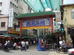 1 to 1 home tuition service in sri petaling. Petaling Street Wikipedia