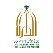 بموجب مرسوم ملكي و ينص على موافقة خادم الحرمين الشريفين الملك عبد الله بن عبد العزيز رئيس مجلس التعليم العالي على قرار المجلس رقم 24/49. ØªØ­Ù…ÙŠÙ„ Ø´Ø¹Ø§Ø± King Abdulaziz University Ø¬Ø§Ù…Ø¹Ø© Ø§Ù„Ù…Ù„Ùƒ Ø¹Ø¨Ø¯Ø§Ù„Ø¹Ø²ÙŠØ² Kau Ø¬Ø±Ø§ÙÙŠÙƒØ³ Ø§Ù„Ø¹Ø±Ø¨ ÙƒÙ„ Ù…Ø§ ØªØ­ØªØ§Ø¬ Ù„ØªÙƒÙˆÙ† Ù…Ø¨Ø¯Ø¹ Ù…Ù„ØªÙ‚Ù‰ Ø§Ù„Ù…ØµÙ…Ù…ÙŠÙ†