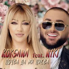 Aaron Slater Alien To Me Remix Something s Wrong