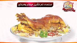 Digital Menu Boards Designs مطعم مذاق أسرار مندي Al Qassim Saudi Arabia Youtube