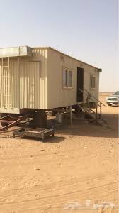 غرفه سحب غرض راعي الحلال