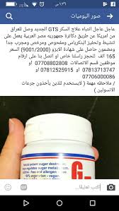 pin by anwar tegar on ok convenience store products convenience store pill