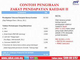Kualitas beras atau makanan pokok harus. Zakat Selangor Zakat Pendapatan Author On D