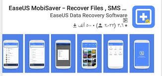 تدريس روحي لول القياس كيفية استرجاع الصور المحذوفة من ذاكرة الجوال dsvdedommel com