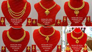 Maybe you would like to learn more about one of these? Latest Gold Necklace Sets From 12 Grams To 25 Grams With Price Shridhi Vlog Youtube
