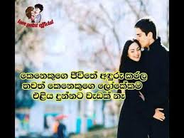 Sinhala adara wadan video song download. Adara Wadan Video Buddhika Nuwan Lagu Mp3 Mp3 Dragon