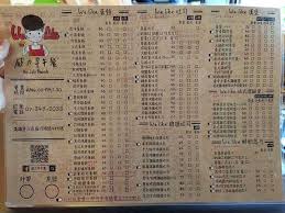 請選擇遊戲 威力彩 大樂透 今彩539 雙贏彩 3星彩 4星彩 38樂合彩 49樂合彩 39樂合彩. é«˜é›„ æ—©åˆé¤ å¨åŠ›æ—©åˆé¤we Like Brunch æ²³å ¤å…¬åœ'æ—çš„æ—©åˆé¤åº— è¶…é£½æ»¿çš„ç´«è–¯èµ·å¸è›‹é¤…qqçµ„åˆ Foody åƒè²¨