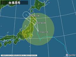 Nông nghiệp là trụ đỡ vững chắc của nền kinh tế trong bối cảnh khó khăn (ngày 07/09/2021) ngày 6/9, dưới sự chủ trì, điều hành của thủ tướng chính phủ phạm minh chính, chính phủ đã họp phiên thường kỳ tháng 8 năm 2021. Thong Tin Bao Sá»' 8 Tiáº¿n Vao Nháº­t Báº£n Cáº£nh Bao Thien Tai á»Ÿ Nháº­t