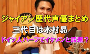 ですがアングルが着くとそうは行きません。 平面の顔は描けても急角度の アオリ、フカンになると途端 私も例に漏れず、描き直しを繰り返すうちに更におかしくなったり、 元のアタリとは似ても似つかないアングルになったりと、 無駄に過ぎていく時. ã‚¸ãƒ£ã‚¤ã‚¢ãƒ³æ­´ä»£å£°å„ªã¾ã¨ã‚ ä¸‰ä»£ç›®æœ¨æ'æ˜´ã¯ãƒãƒ¼ãƒ•ã§ã‚¤ã‚±ãƒ¡ãƒ³ã¨è©±é¡Œ R40 Headline