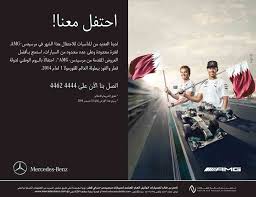 ﻗﻄﺮ ﺗﻨﻔﺬ ﻣﺸﺮوﻋﴼ ﻟﻠﻄﺎﻗﺔ ﺑﺘﺮﻛﻴﺎ ﺑﻜﻠﻔﺔ 14 ﻣﻠﻴﺎر دوﻻر