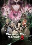 Thunderbolt Fantasy 東離剣遊紀