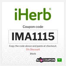 Последние твиты от iherb (@iherb). 100 Verified Iherb Discounts Codes Promotions 2021