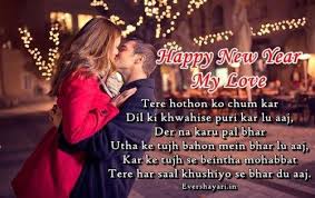 New Year Shayari For Girlfriend In Hindi Happy New Year Love Happy New Year Sms Happy New Year Message