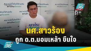 pptvhd36.com