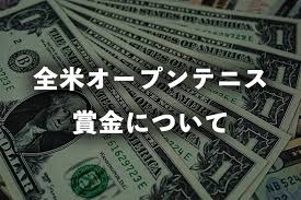 それぞれ年々高騰を続け、全米オープンゴルフの賞金総額も2016年には1,000万ドルに達し、2017・2018年には1,200万ドル（優勝賞金 216万ドル)となりました。 そして、2019年は 賞金総額1,250万ドル（約13.6億円）、優勝賞金225万ドル（約2.4億円） で行われています。 å…¨ç±³ã‚ªãƒ¼ãƒ—ãƒ³ãƒ†ãƒ‹ã‚¹ã®è³žé‡'ã¯ã„ãã‚‰ 2020å¹´å¤§ä¼šã®ç·é¡ å„ªå‹è³žé‡' æ—¥æœ¬å††å†…è¨³ã¨éŽåŽ»ã®è³žé‡'é¡æŽ¨ç§»