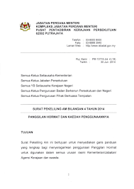 Surat pernyataan telah tidak memiliki kewajiban pembayaran hutang yang pemberiannya berhubungan dengan status sebagai pegawai negeri sipil kementerian …. Surat Rasmi Kepada Yang Berhormat Resepi Ayam C