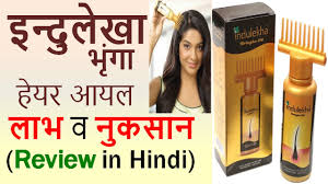 It has no added colour and no added fragrance. Indulekha Hair Oil Review In Hindi Use Benefits Side Effects Youtube
