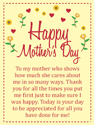 I love the 3d effect. Thank You For Putting Me First Happy Mother S Day Card Birthday Greeting Cards By Davia