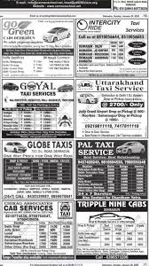 Dehradun Classified