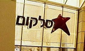 Check spelling or type a new query. ×¡×œ×§×•× Mako Nexter