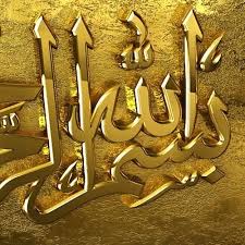 Dzikir la ilahilallah / zikir selawat doa zikir yang paling utama adalah lafaz la ilaha illallah dan doa yang paling utama adalah lafaz alhamdulillah zikir . Stream Best La Ilaha Illallah Zikir By Abduk Kerim Kibrisi By User248387759 Listen Online For Free On Soundcloud