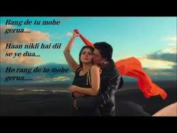 Gerua Dilwale Full Song With Lyrics 2015 Youtube