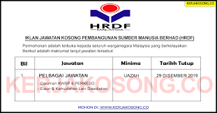 Focusing on real estate and property development, uda's principle business is complimented by ventures into land development, property management services and the leisure industry. Jawatan Kosong Pembangunan Sumber Manusia Berhad Hrdf