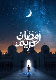 وكالة تنشر اخر الاخبار وابرز الاحداث في العراق وكوردستان والعالم لحظة بلحظة. Ø±Ø³Ø§Ø¦Ù ØªÙÙØ¦Ø© Ø±ÙØ¶Ø§Ù 2021 Ø£Ø¬ÙÙ ÙØ³Ø¬Ø§Øª Ø§Ø³ØªÙØ¨Ø§Ù Ø´ÙØ± Ø±ÙØ¶Ø§Ù 1442 ÙÙÙØ¹ ÙØ­ØªÙÙØ§Øª
