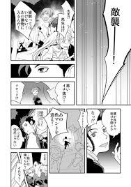 ot on twitter ファイアーエムブレム ファイアーエムブレム イラスト 漫画