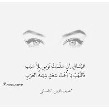 pin on مقــهى أحلى الكلمات و بريـــق حروفها