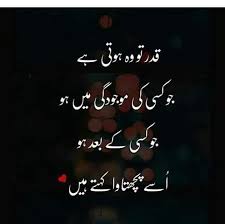Pin By Asif Athwal17 On Ab S Diary Teacher Quotes Funny Christmas Quotes Funny Funny Texts Pregnant