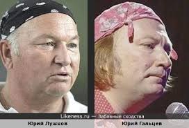 A Gde To V Krymu Devochka V Rozovom Sarafane I Dyadechka V Bandane Zabavnye Shodstva
